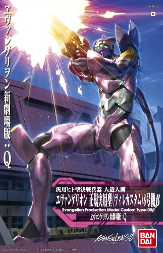 Bandai Hobby EVA-02 Modèle de Production Custom Kit de Modèle Evangelion
