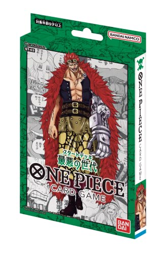 BANDAI Jeu de Cartes One Piece : Deck de Démarrage Worst Generation ST-02 (Japonais)