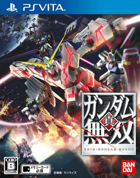 SHIN GUNDAM MUSOU (IMPORT JAPONAIS)