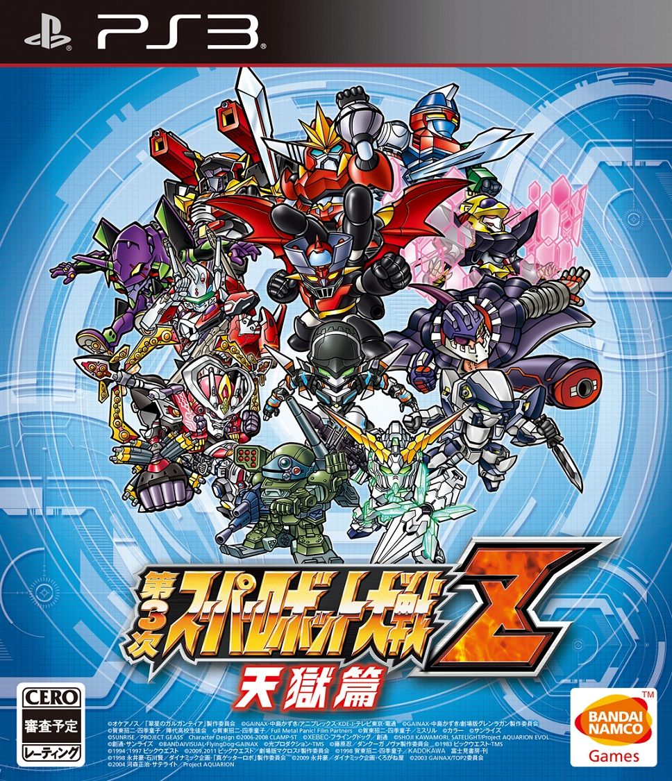 Dai 3 J super Robot Taisen