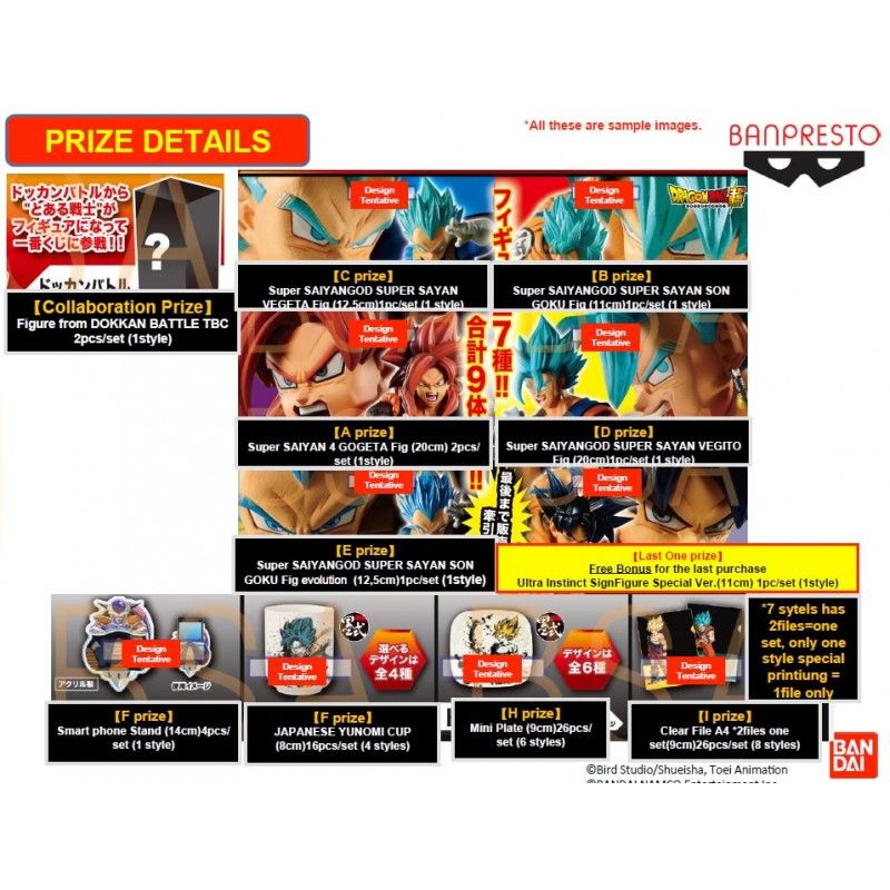 Dragon Ball Ichiban-Kuji Set Ultimate Evolution