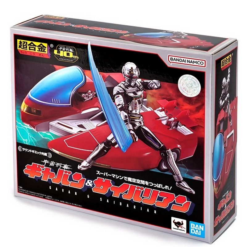 X-OR Figurine Space Sheriff Gavan & Saibarian / Roller Sky Chogokin Bandai