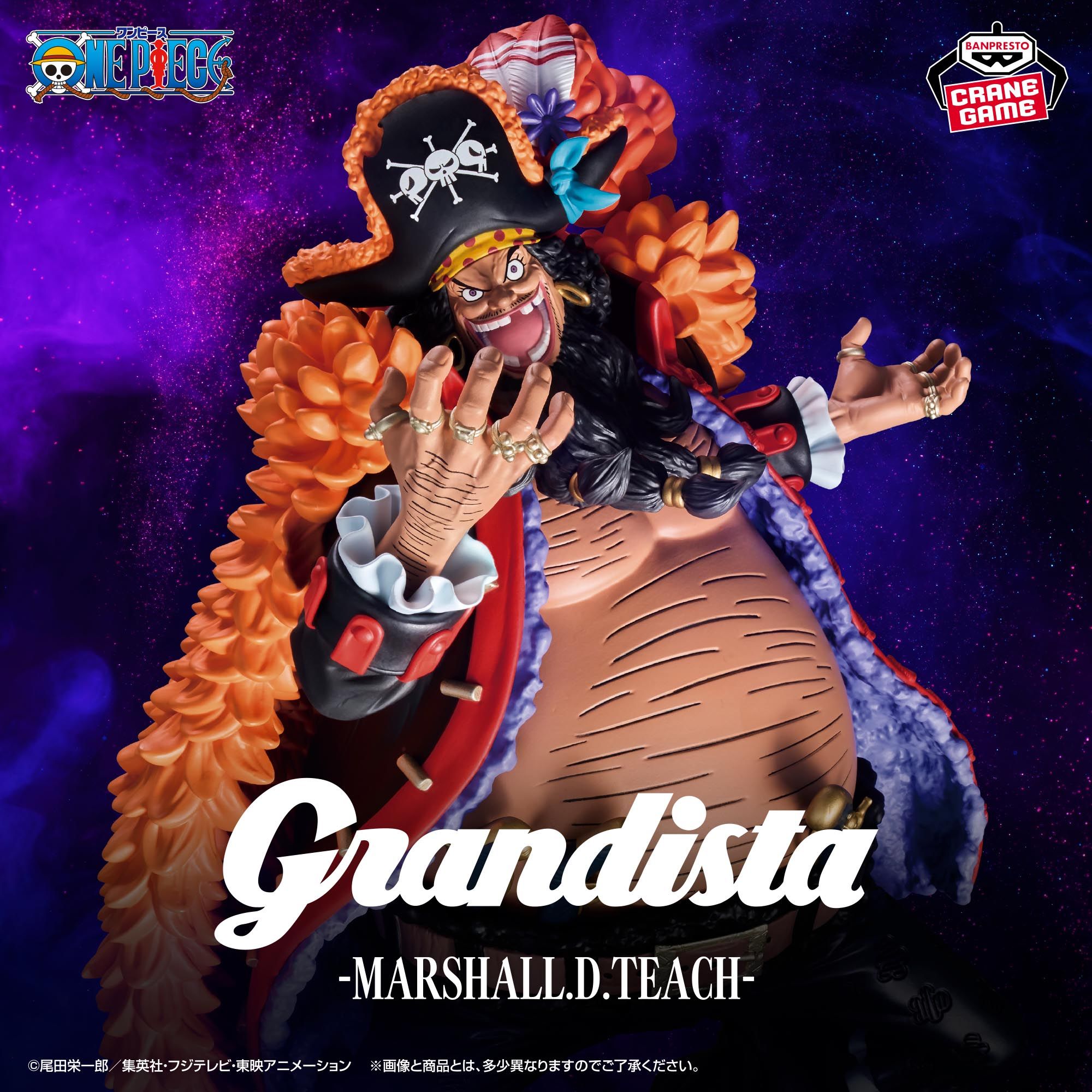 One Piece - Figurine Grandista Barbe Noire