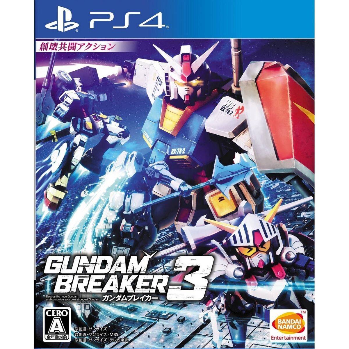 PS4 Gundam Breaker 3 (JAP import)