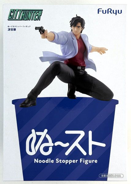 Figurine City Hunter Nicky Larson Ryo Saeba