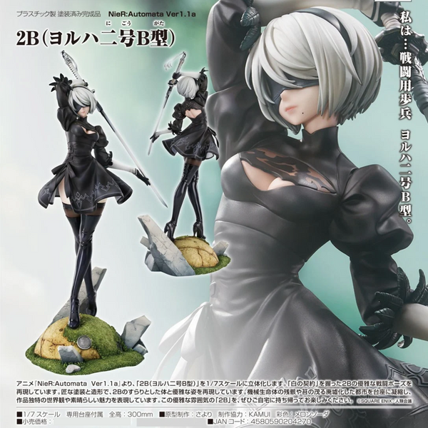 NieR:Automata Ver1.1a 2B (YoRHa No.2 Type B) Figurine à l\'échelle 1/7