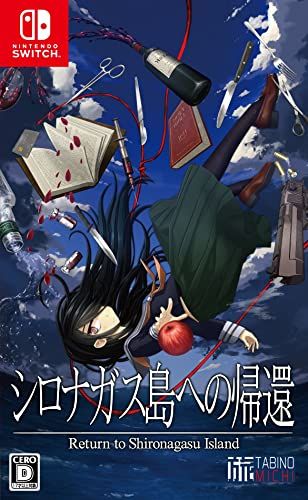 Return to shironagasu island Switch Import