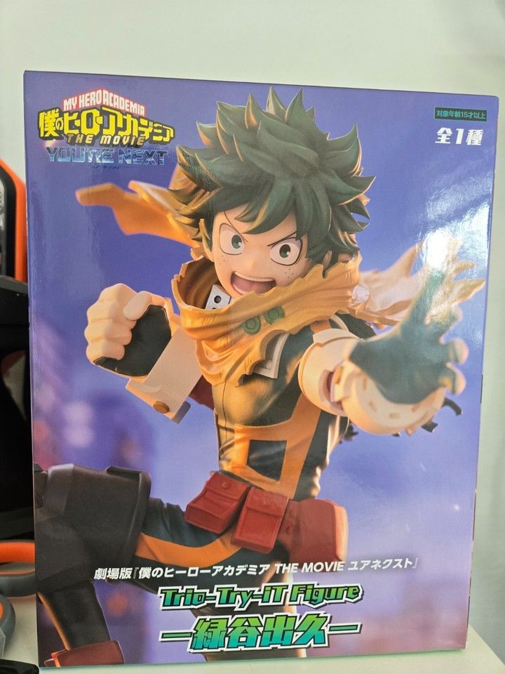 My Hero Academia The Movie Trio-Try-iT Figure Izuku Midoriya