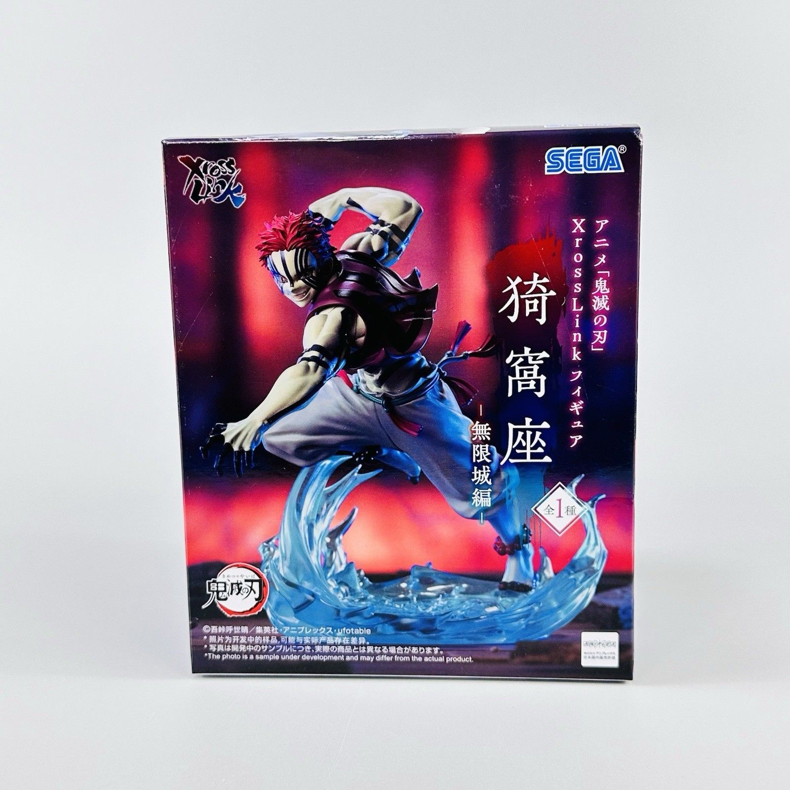 Demon Slayer Kimetsu no Yaiba XrossLink Figure Akaza Infinite Castle Arc