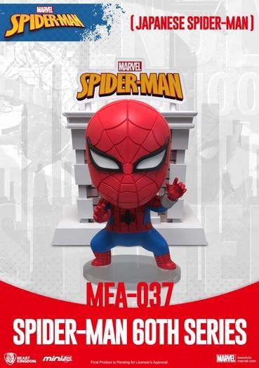 Marvel - Spider-Man 60th Anniversaire Series - Mini Egg Attack