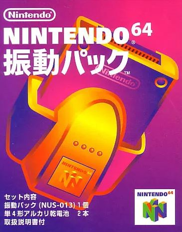 Vibration Pack for Nintendo 64
