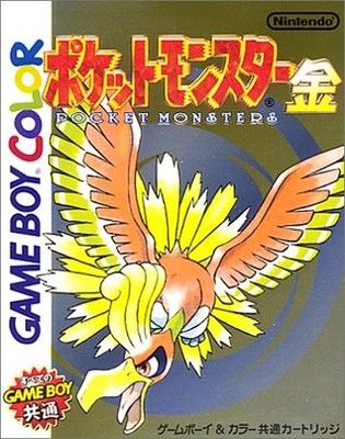 Pokemon Or Japonais Gameboy Color