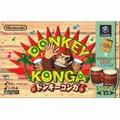 Donkey Konga