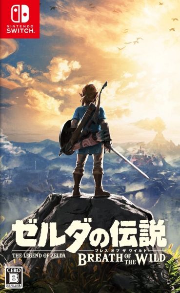 Zelda Breath of the wild