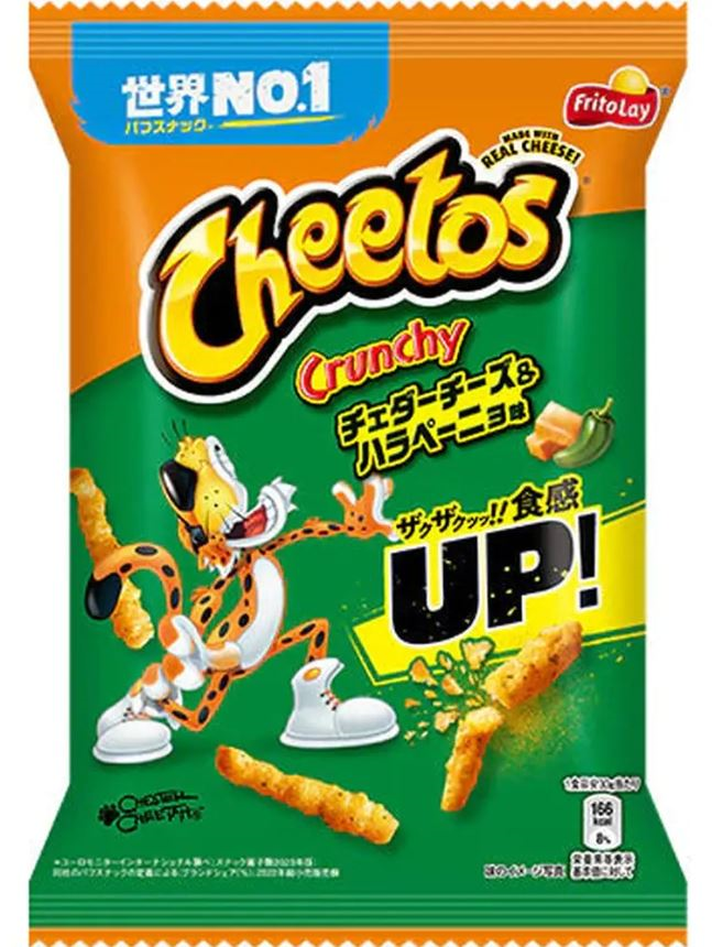 Cheetos Cheddar Cheese & Jalapeno 75 Gr
