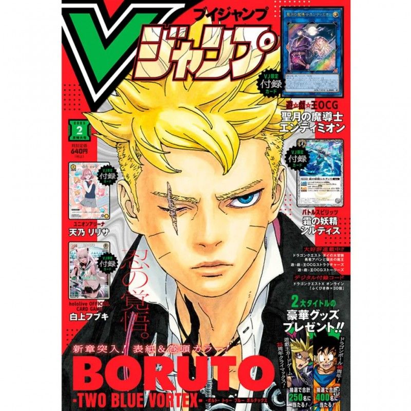V-JUMP (SPECIAL EDITION) FEVRIER 2025