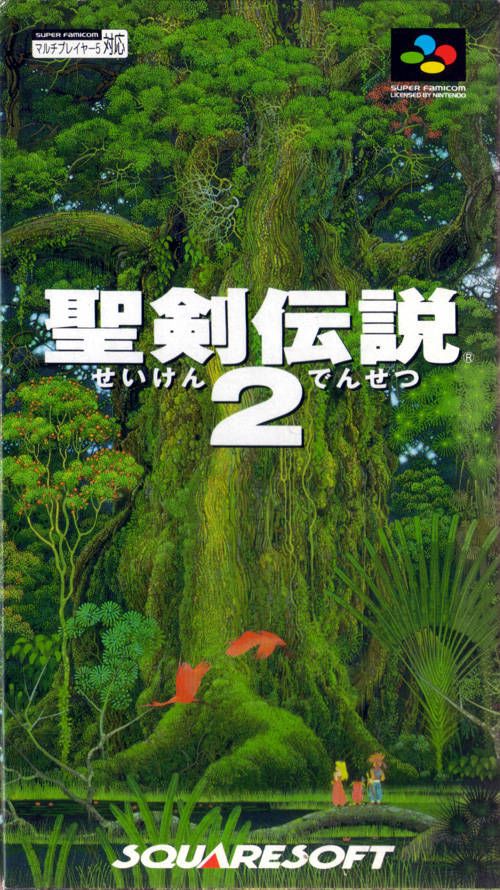 Seiken Densetsu 2 - Secret of Mana JAP (Super Famicom)