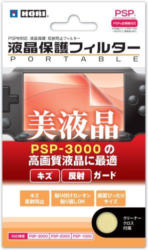 PSP 3000 Crystal Clear film protecteur