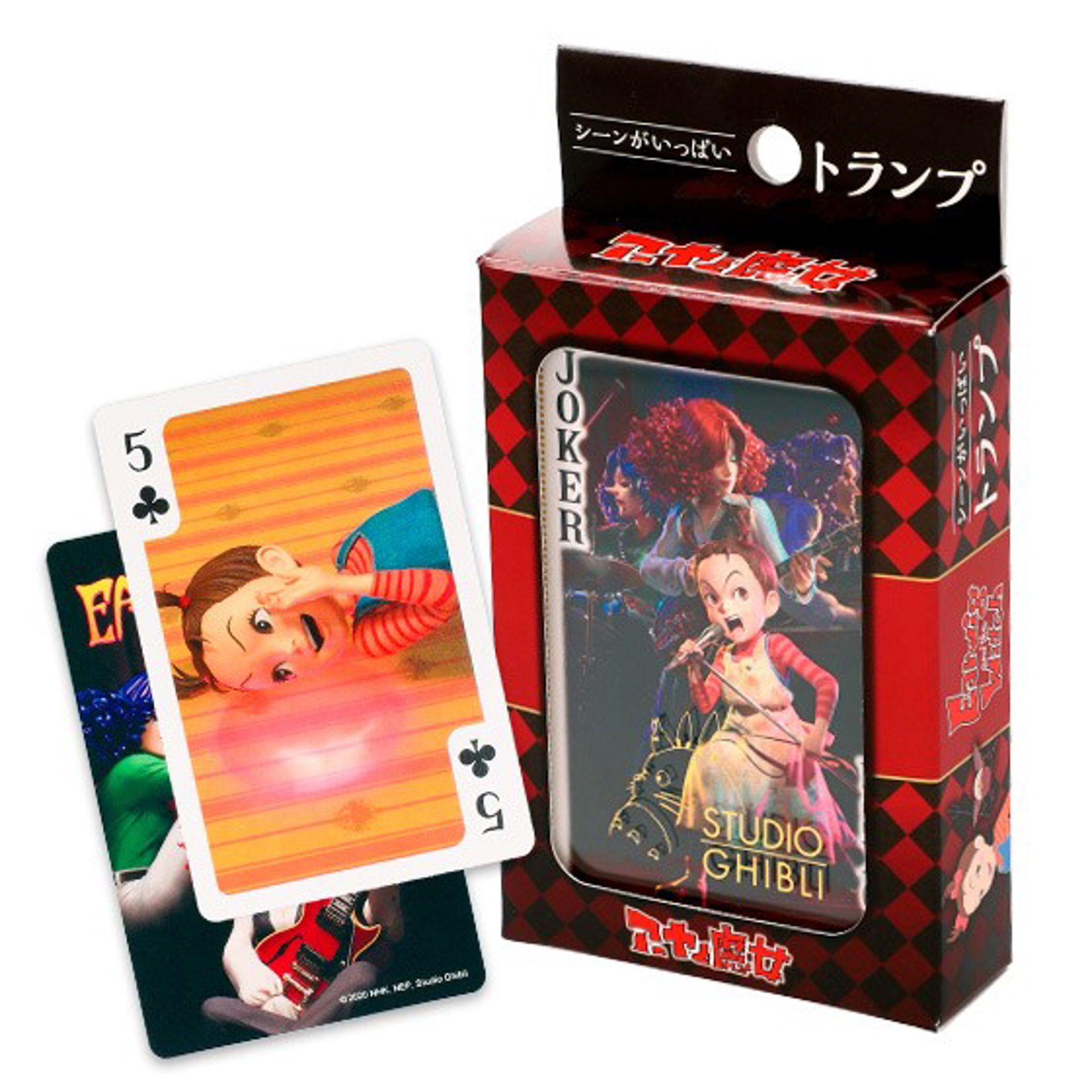 Ghibli - Aya et la sorcière - Cartes à jouer de collection