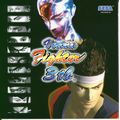 Virtua Fighter