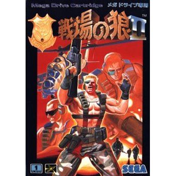 Senjou No Ookami II (Mercs) JAP