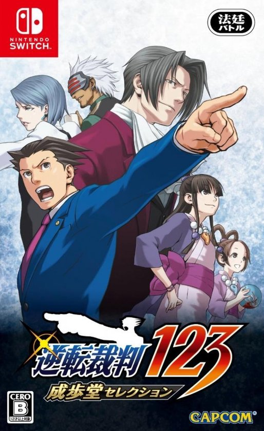 Phoenix wright trilogy