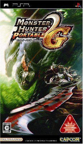 Monster Hunter Portable 2 G - Jap