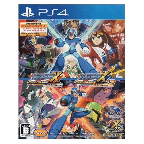 Rockman X Anniversary Collection 1 & 2  - JAP