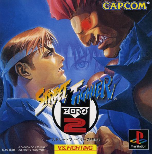 Street Fighter Zero 2 JAP