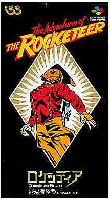 The Adventures Of The Rocketeer JAP