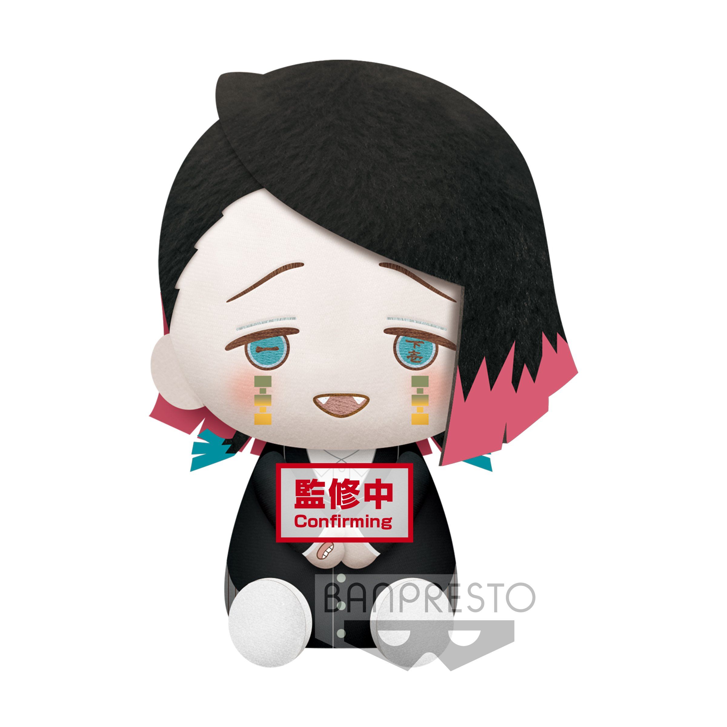 Demon Slayer: Kimetsu no Yaiba - Enmu Big Plush 20cm