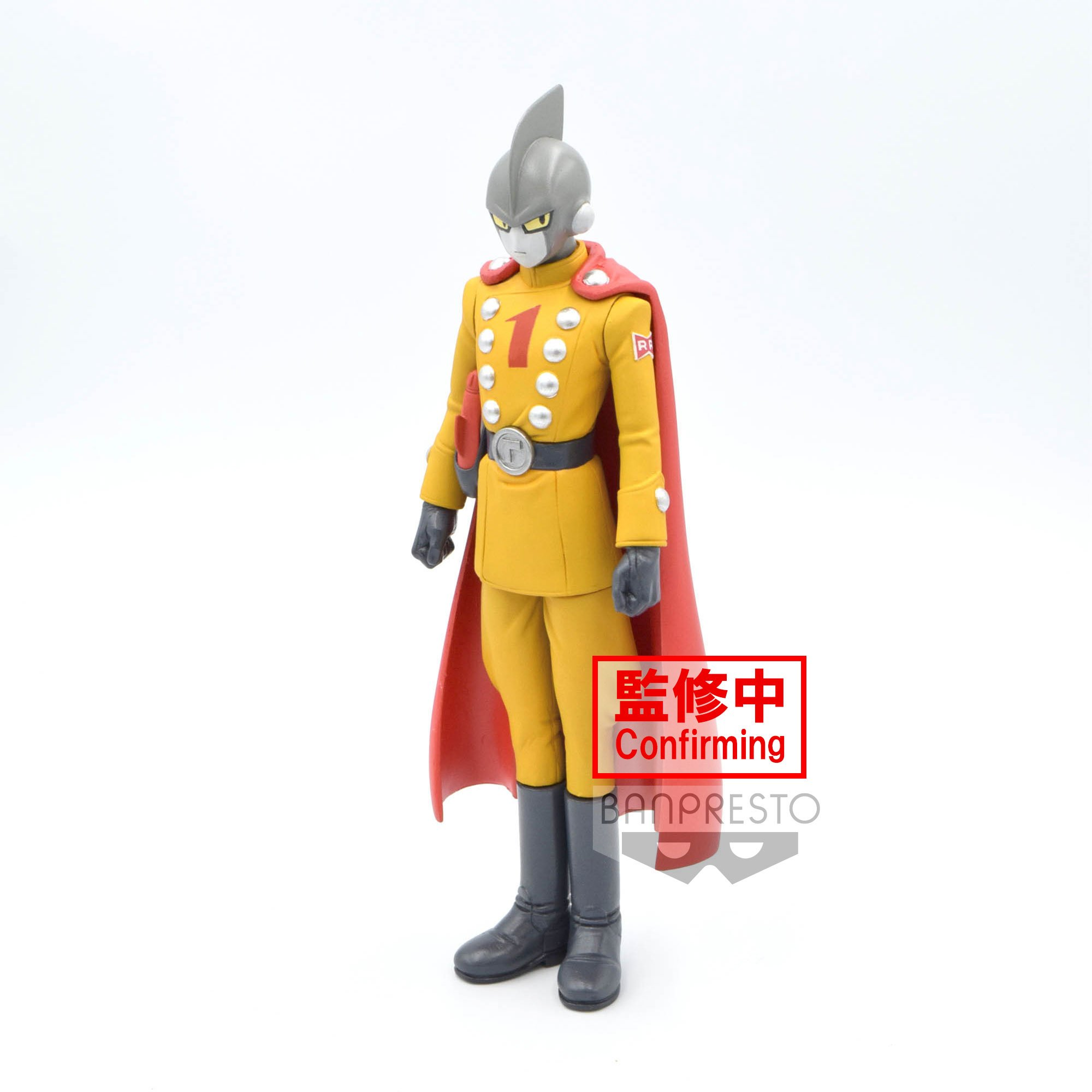 Dragon Ball Super - Super Hero DXF Gamma 1 Figure 17cm