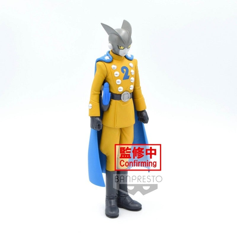 Dragon Ball Super - Super Hero DXF Gamma 2 Figure 17cm