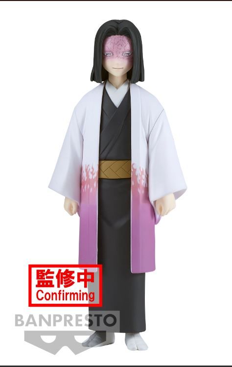 Demon Slayer: Kimetsu no Yaiba FIGURE vol.29(B:Kagaya Ubuyashiki