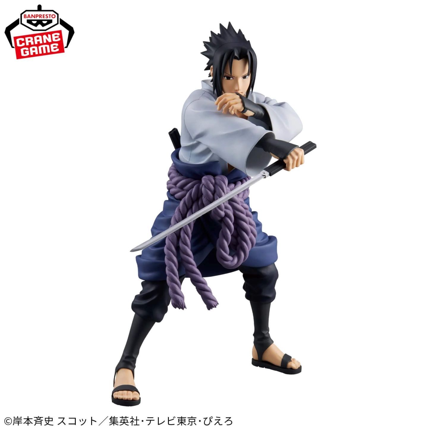 Bandai Banpresto NARUTO Shippuden Grandista Uchiha Sasuke Figure
