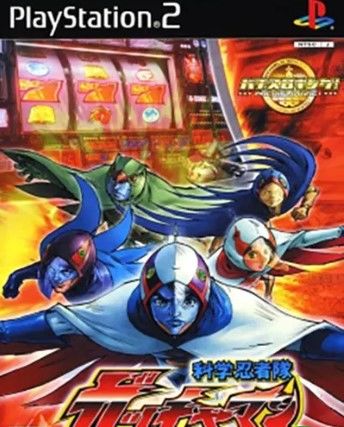 Pachi-Slot King! Kagaku Ninja-Tai Gatchaman