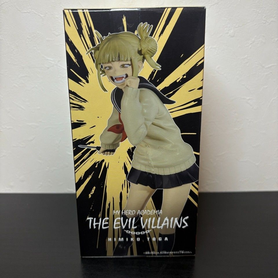 My Hero Academia The Evil Villains Himiko Toga Figure Banpresto Authentic Japan