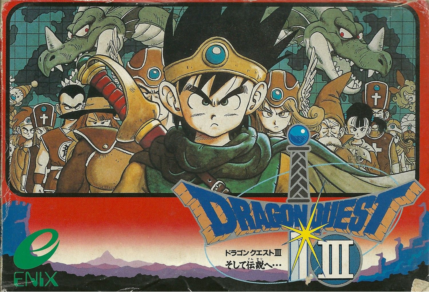 Dragon Quest III (Dragon Warrior 3) JAP