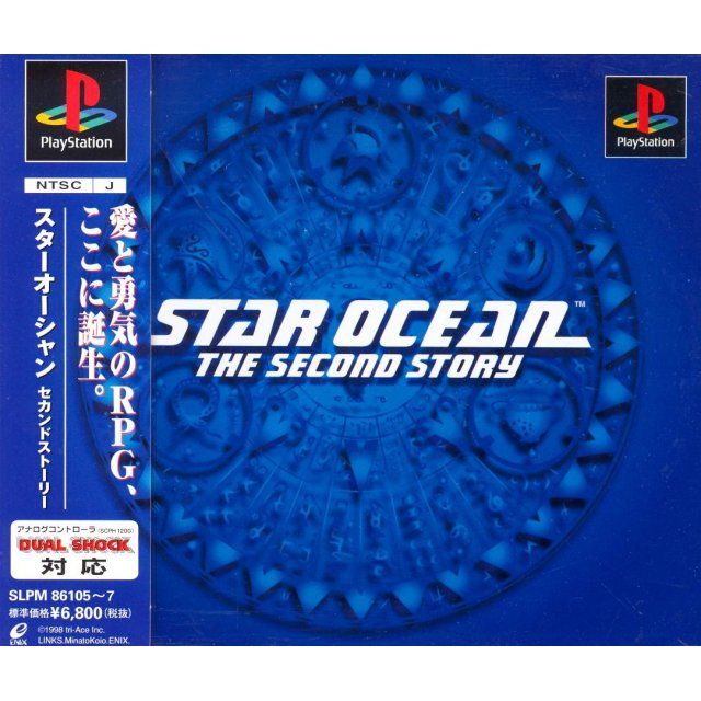 Star Ocean : The Second Story JAP