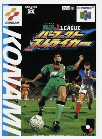 Live J-League Perfect Striker N64 JAP