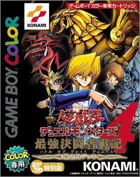 Yu-Gi-Oh! Duel Monsters 4: Deck de Jounouchi (Jeu d\'Import Japonais) [Game Boy Color]