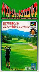 best shot pro golf super famicom