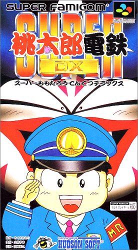 Super Momotarou Dentetsu DX (import japonais)