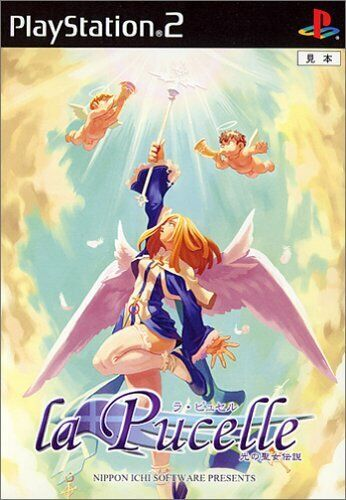 La Pucelle : Hikari no Seijo Densetsu