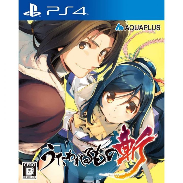 Utawarerumono Zan (JAP)