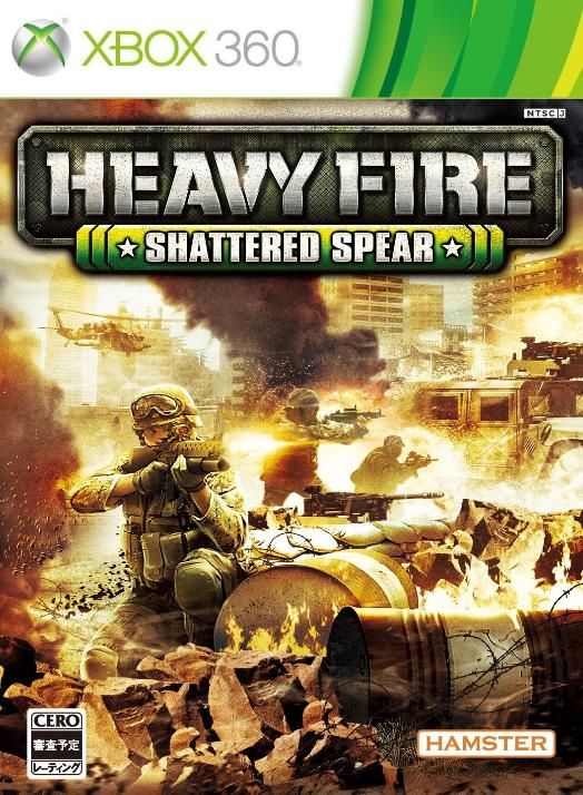 Heavy Fire Shattered Spear
