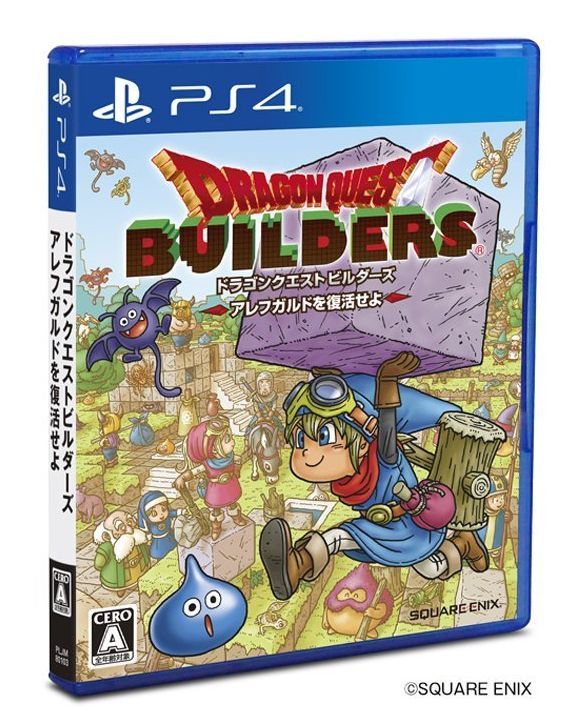 Dragon Quest Builders Day One Edition