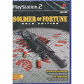 Soldier of fortune