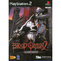 Legacy of Kain : Blood Omen 2