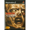 Resident Evil Survivor 2